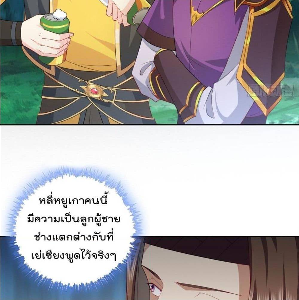 อ่านมังงะ