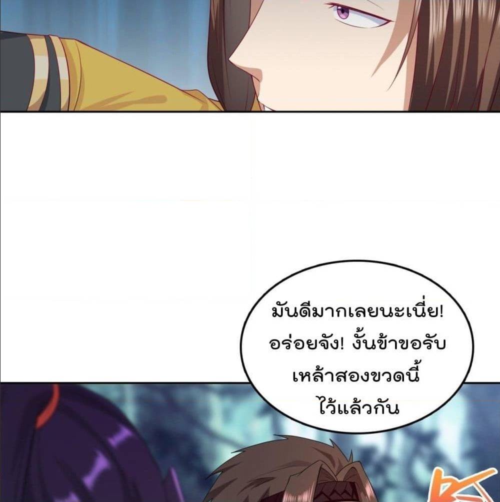 อ่านมังงะ