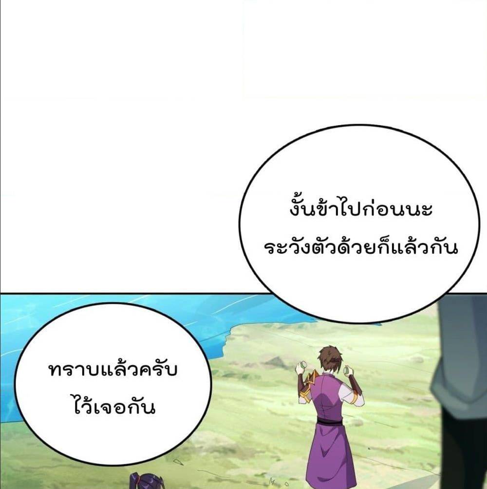 อ่านมังงะ