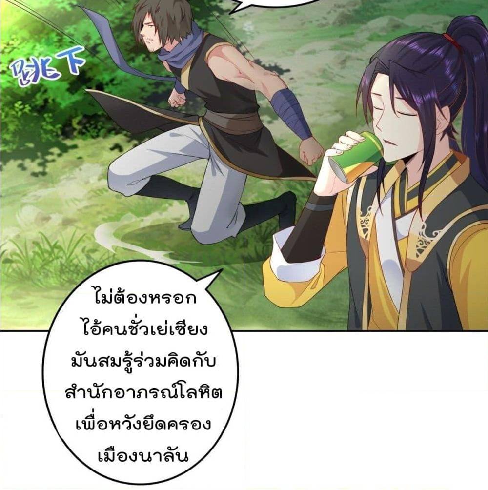 อ่านมังงะ