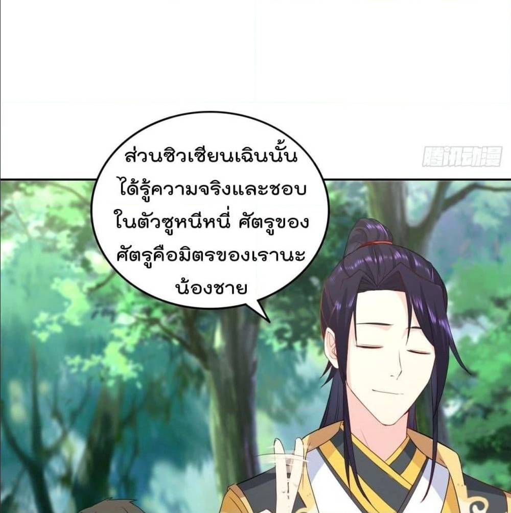 อ่านมังงะ