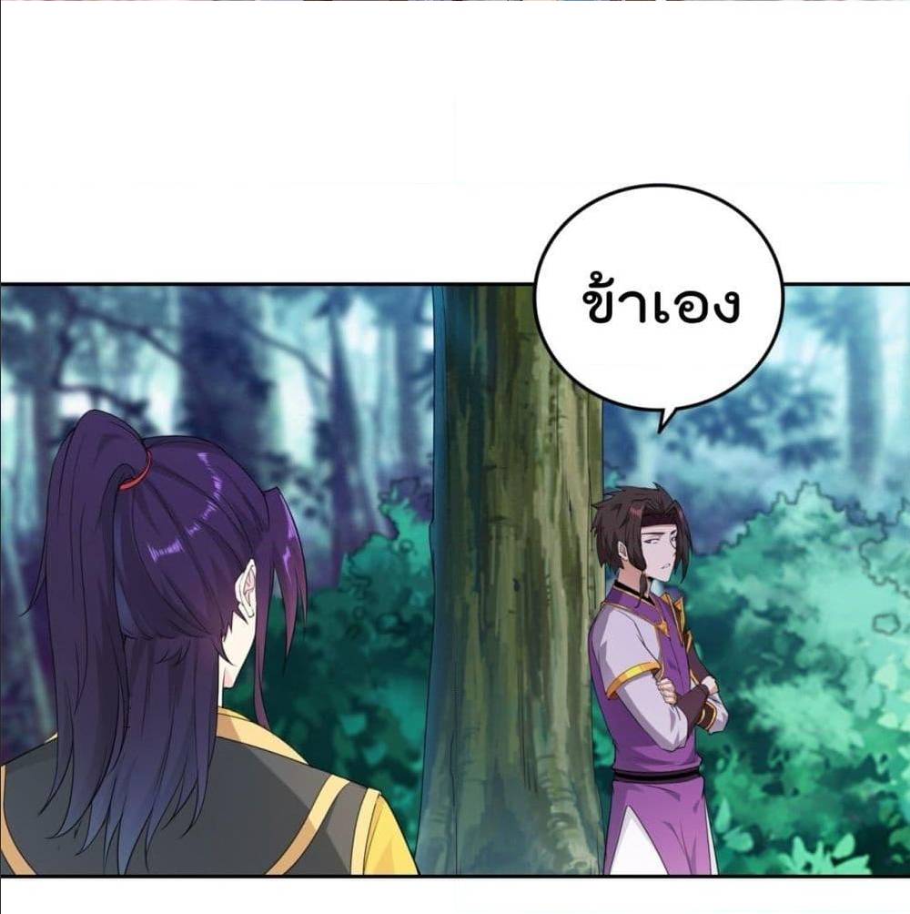 อ่านมังงะ