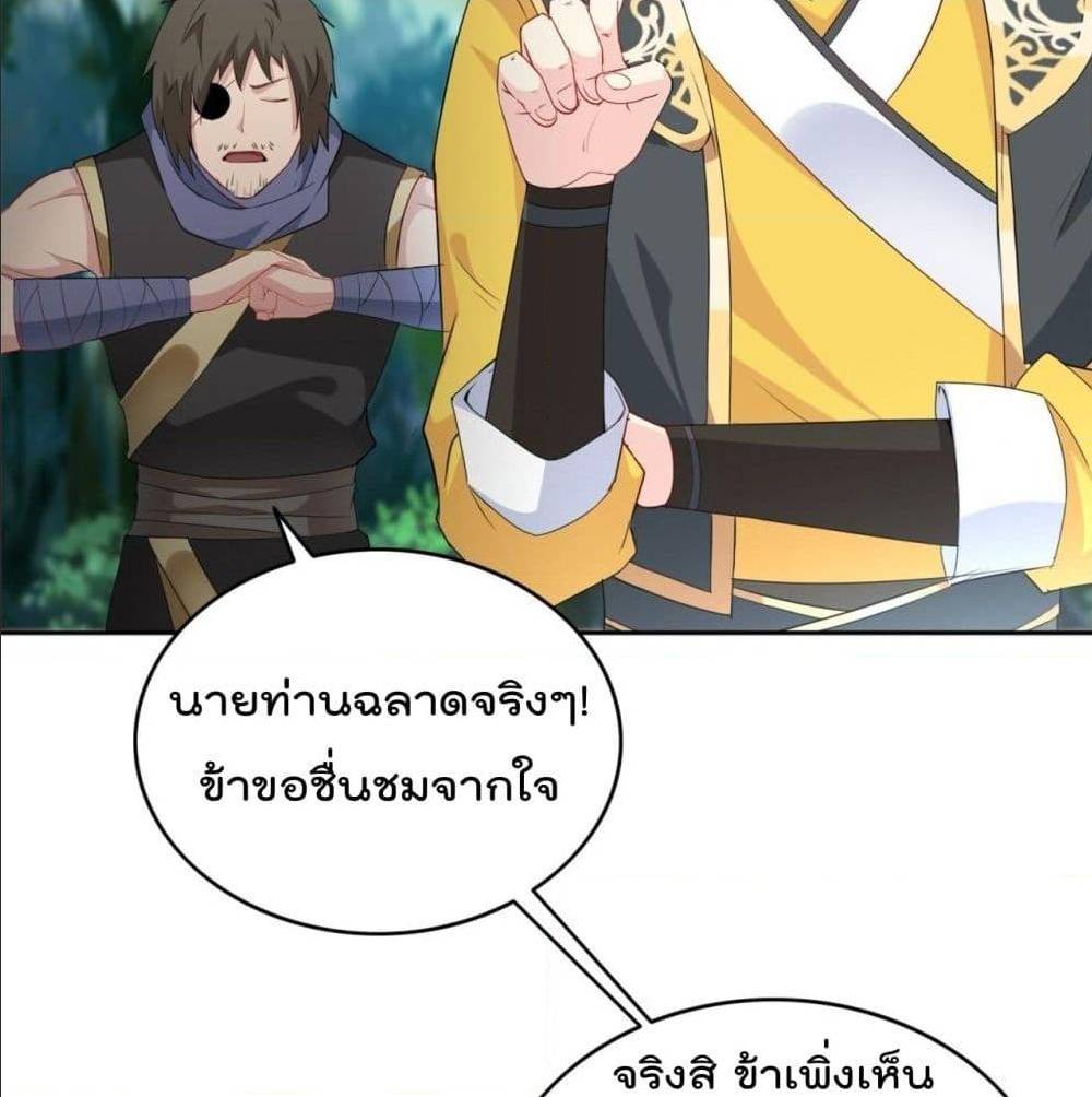 อ่านมังงะ