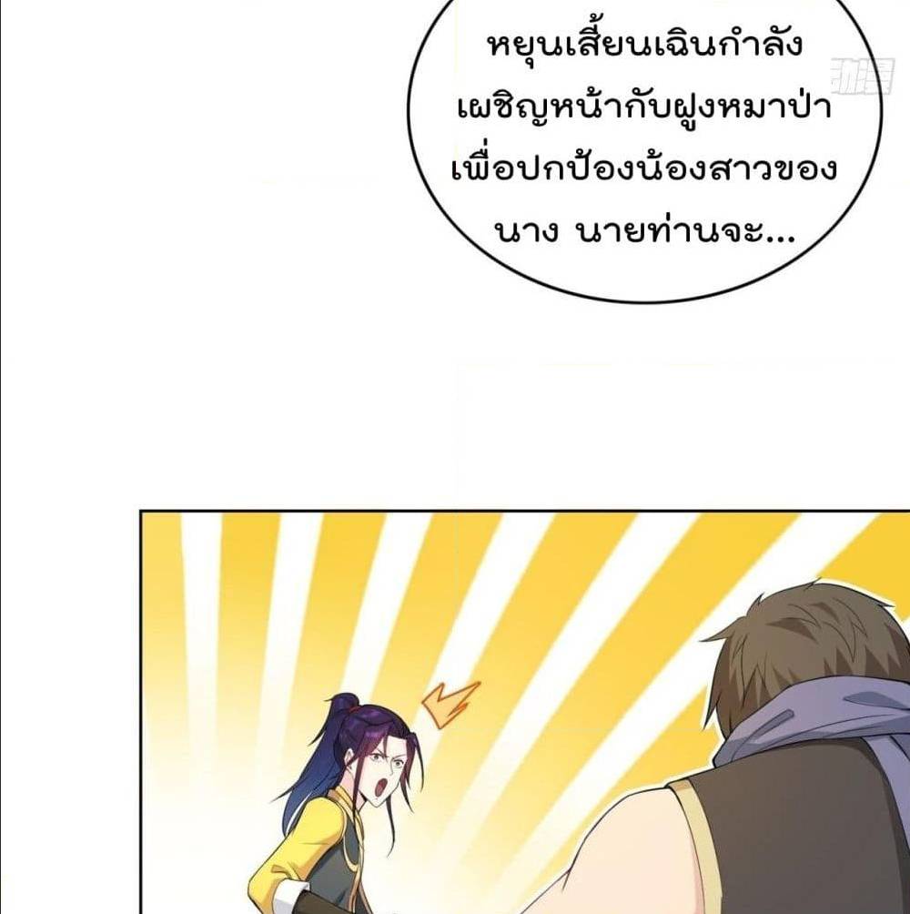 อ่านมังงะ