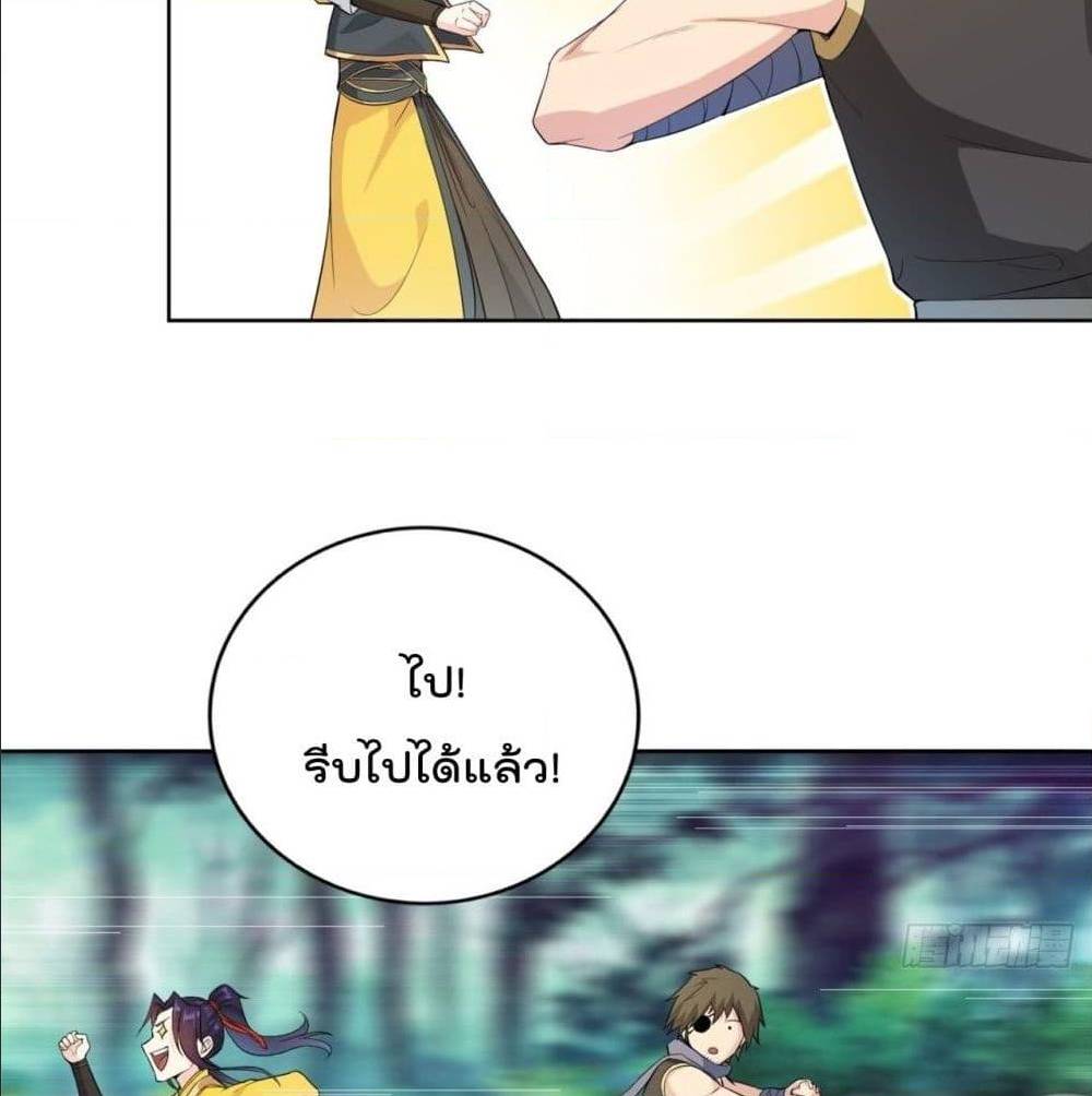 อ่านมังงะ