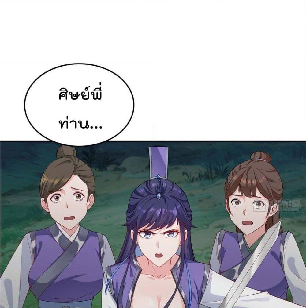 อ่านมังงะ