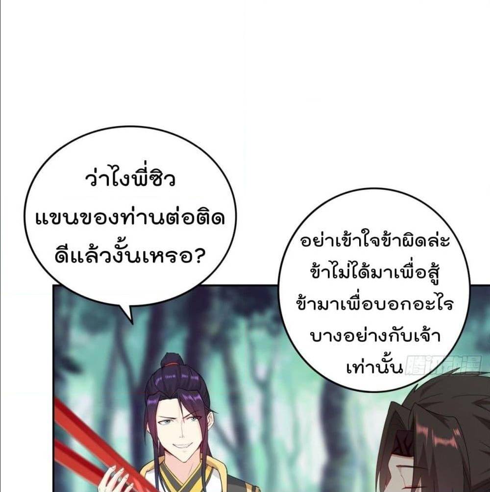 อ่านมังงะ