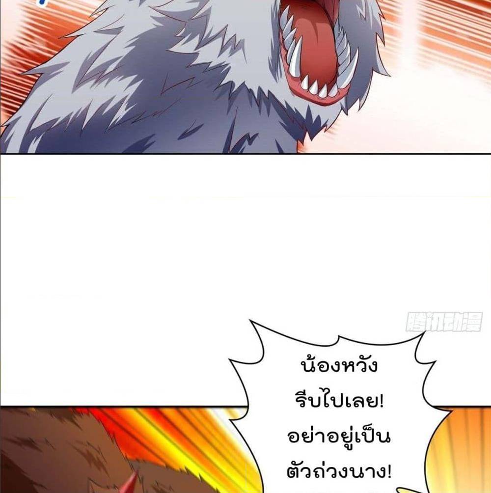 อ่านมังงะ