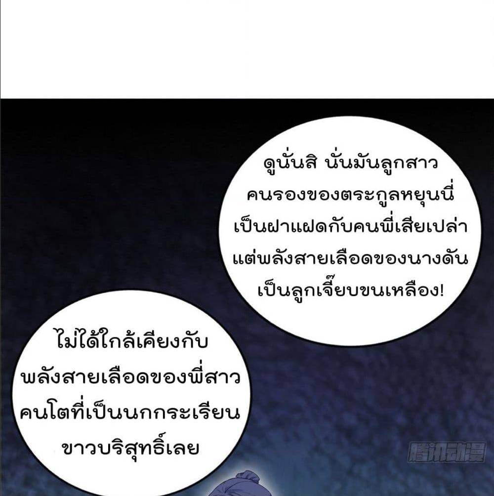 อ่านมังงะ
