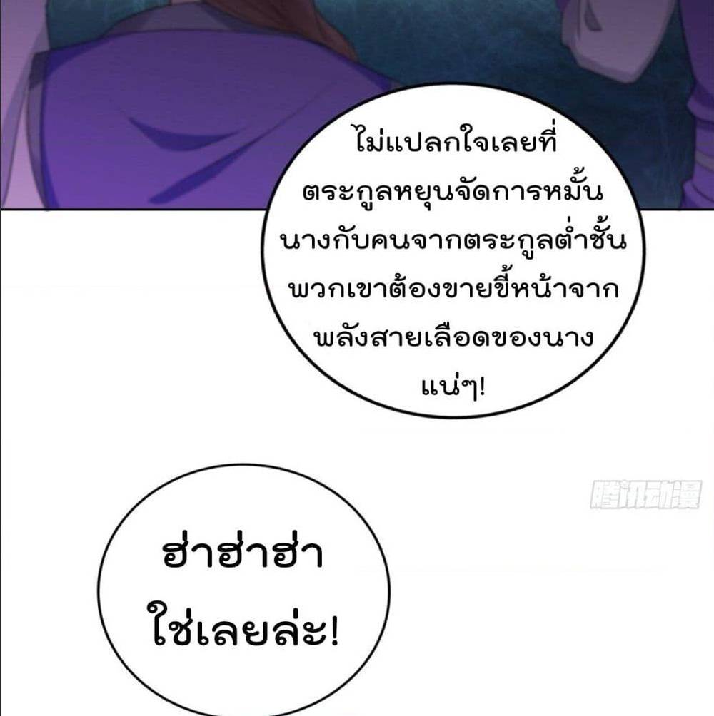 อ่านมังงะ