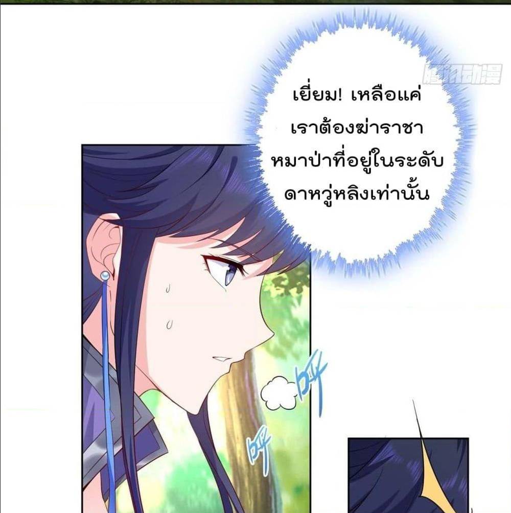 อ่านมังงะ
