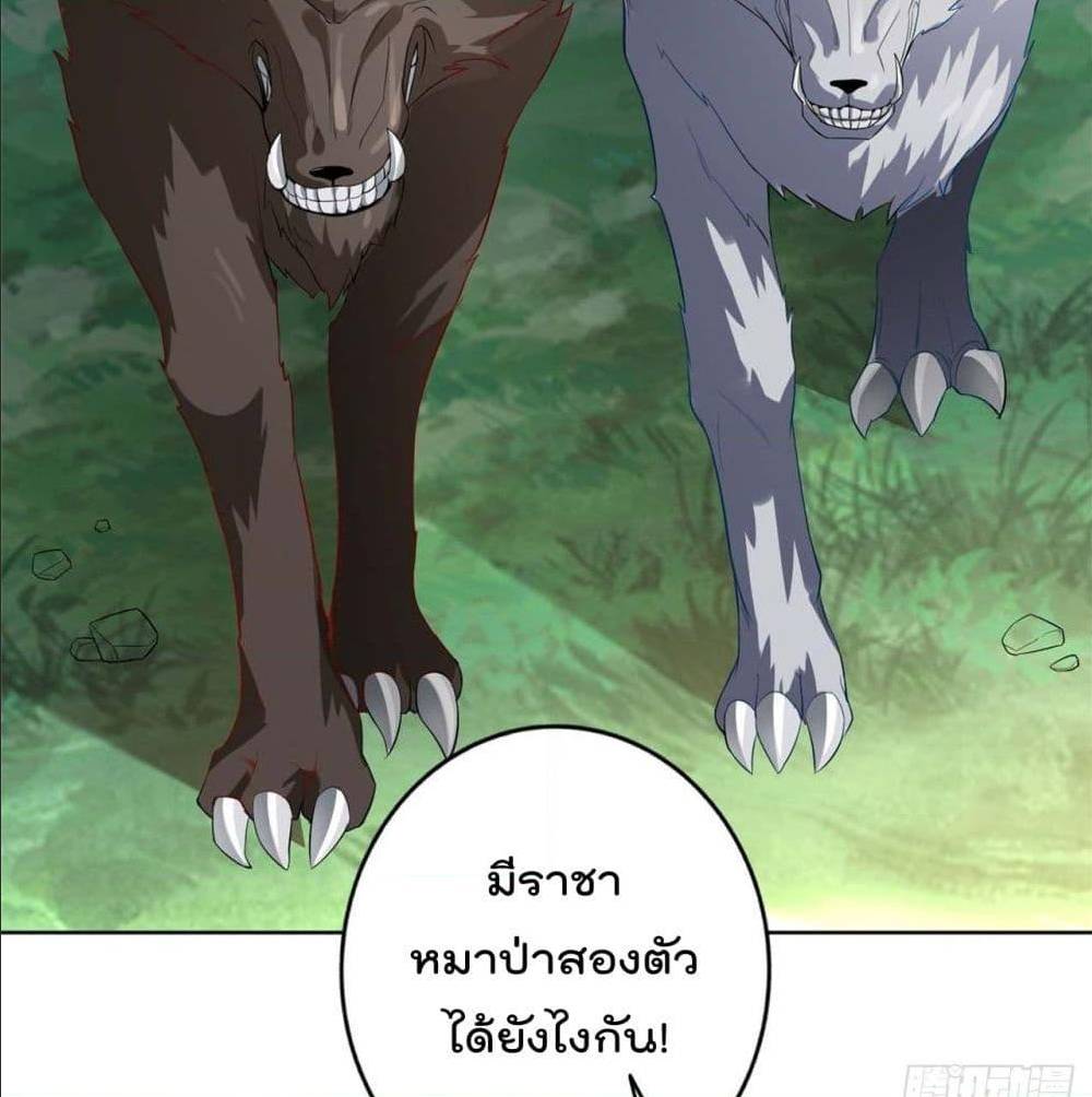 อ่านมังงะ