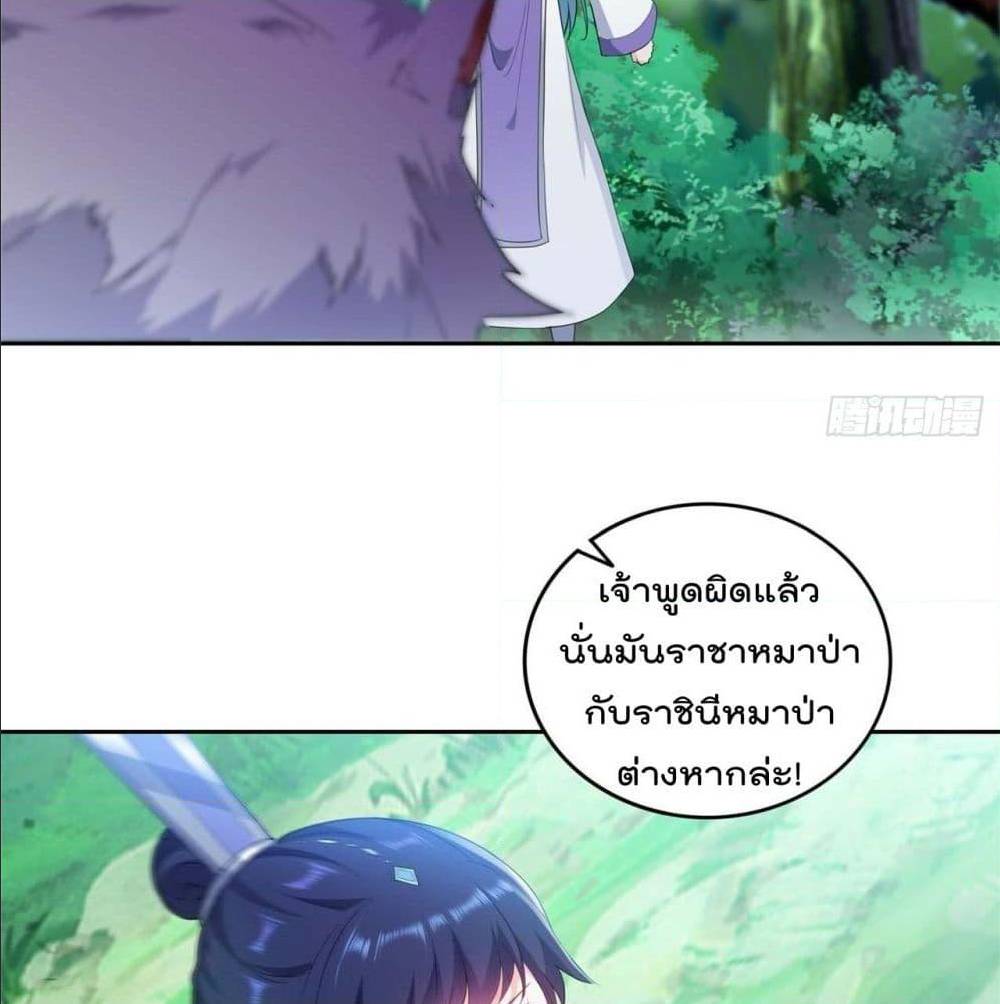 อ่านมังงะ
