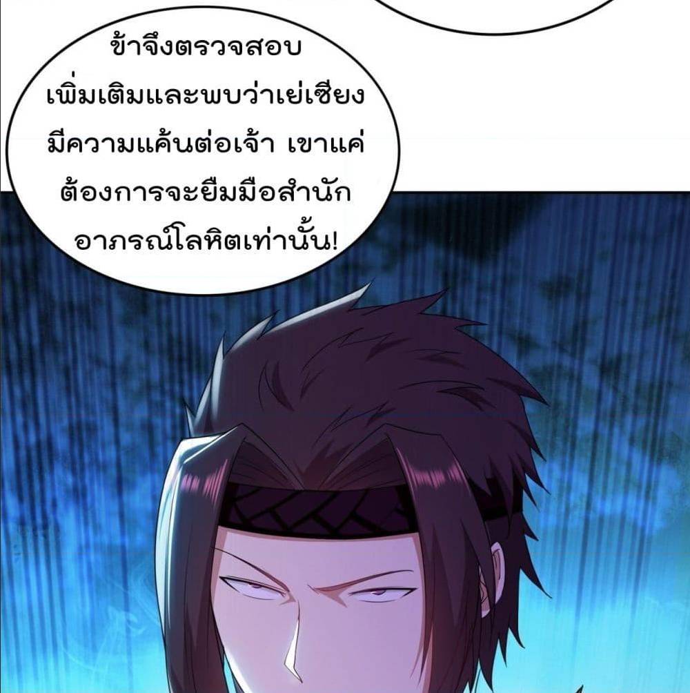 อ่านมังงะ