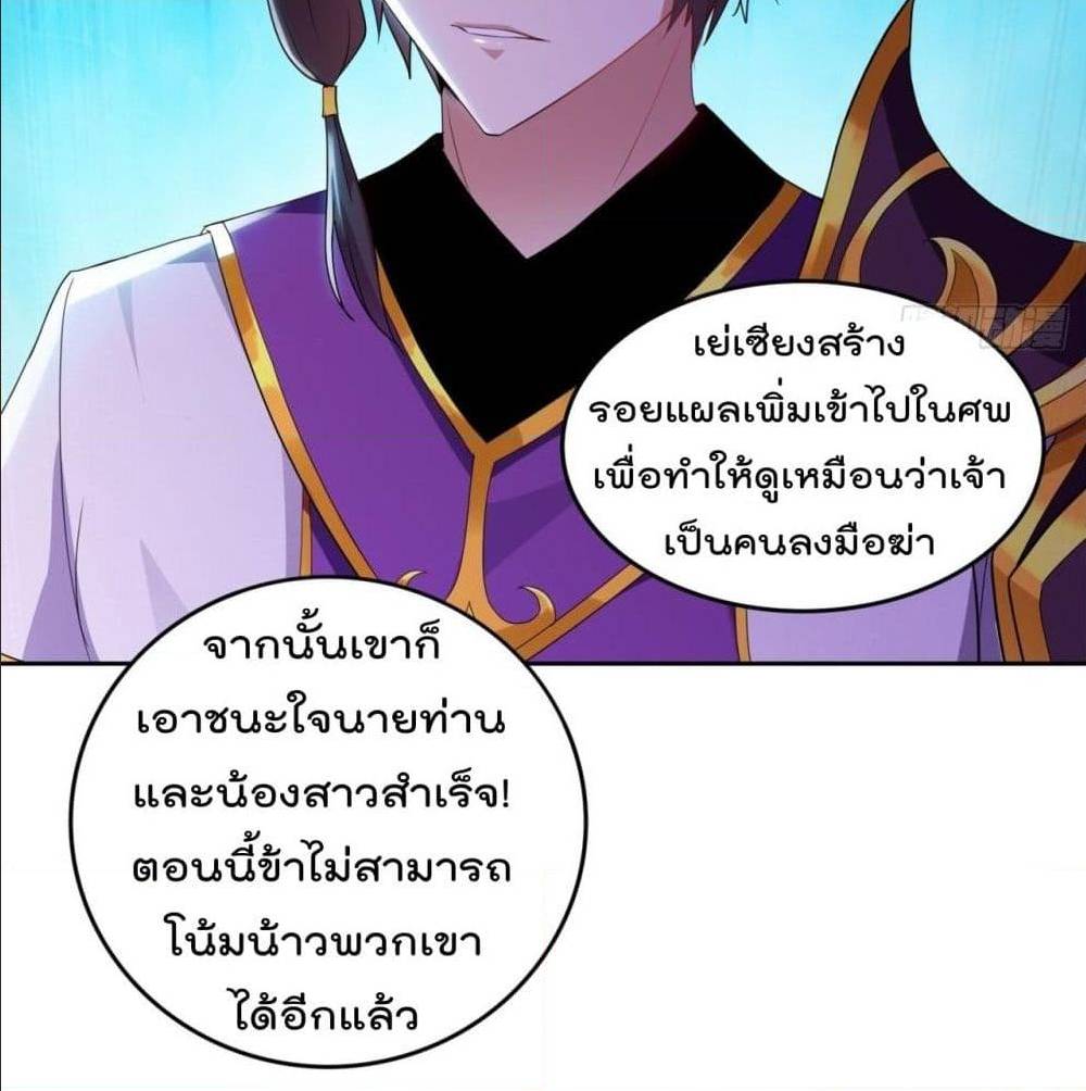 อ่านมังงะ