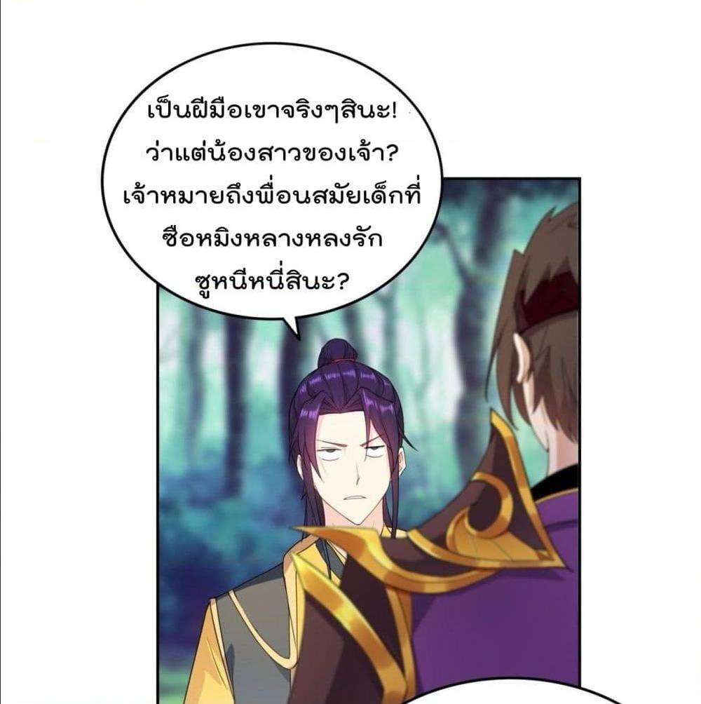 อ่านมังงะ