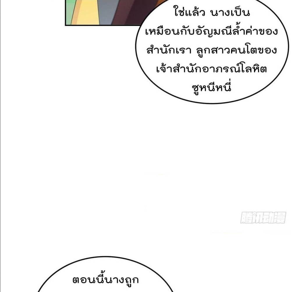 อ่านมังงะ
