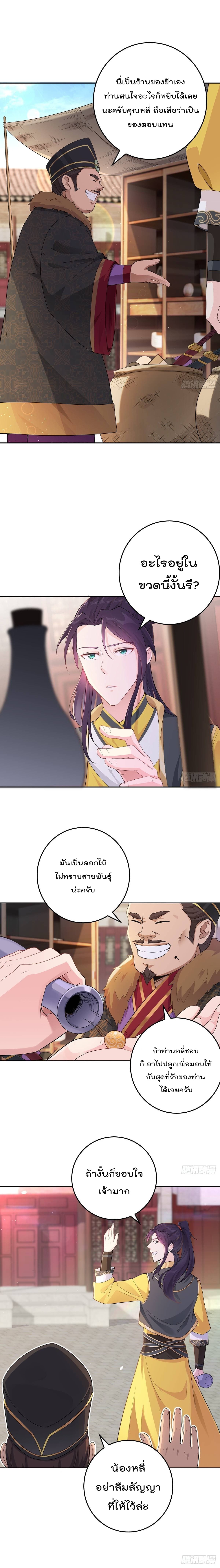 อ่านมังงะ