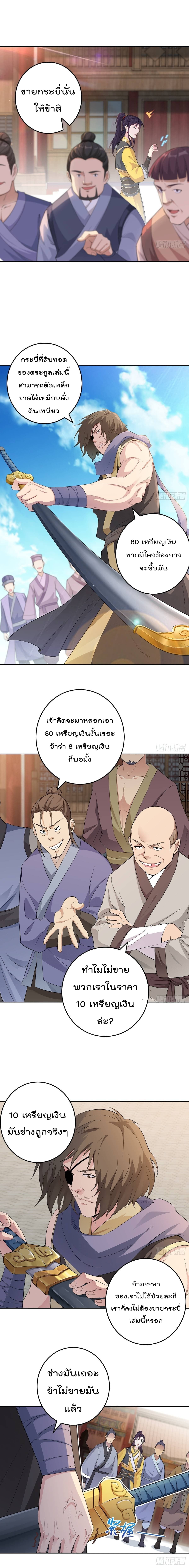 อ่านมังงะ