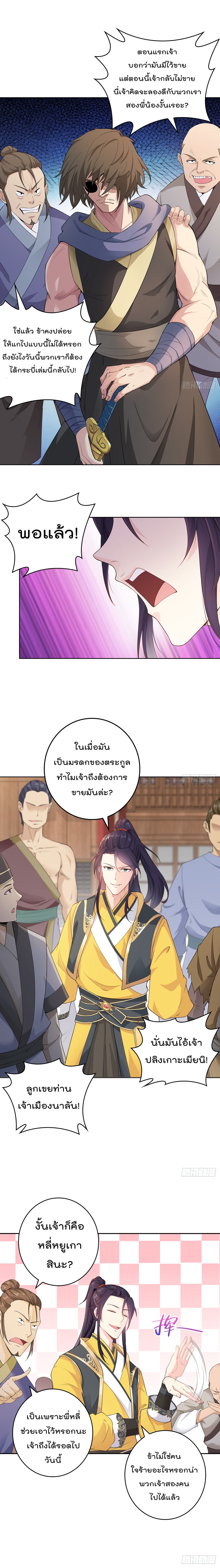 อ่านมังงะ