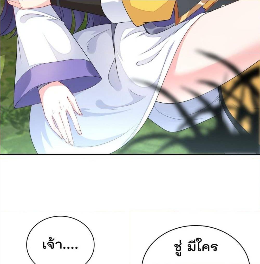 อ่านมังงะ
