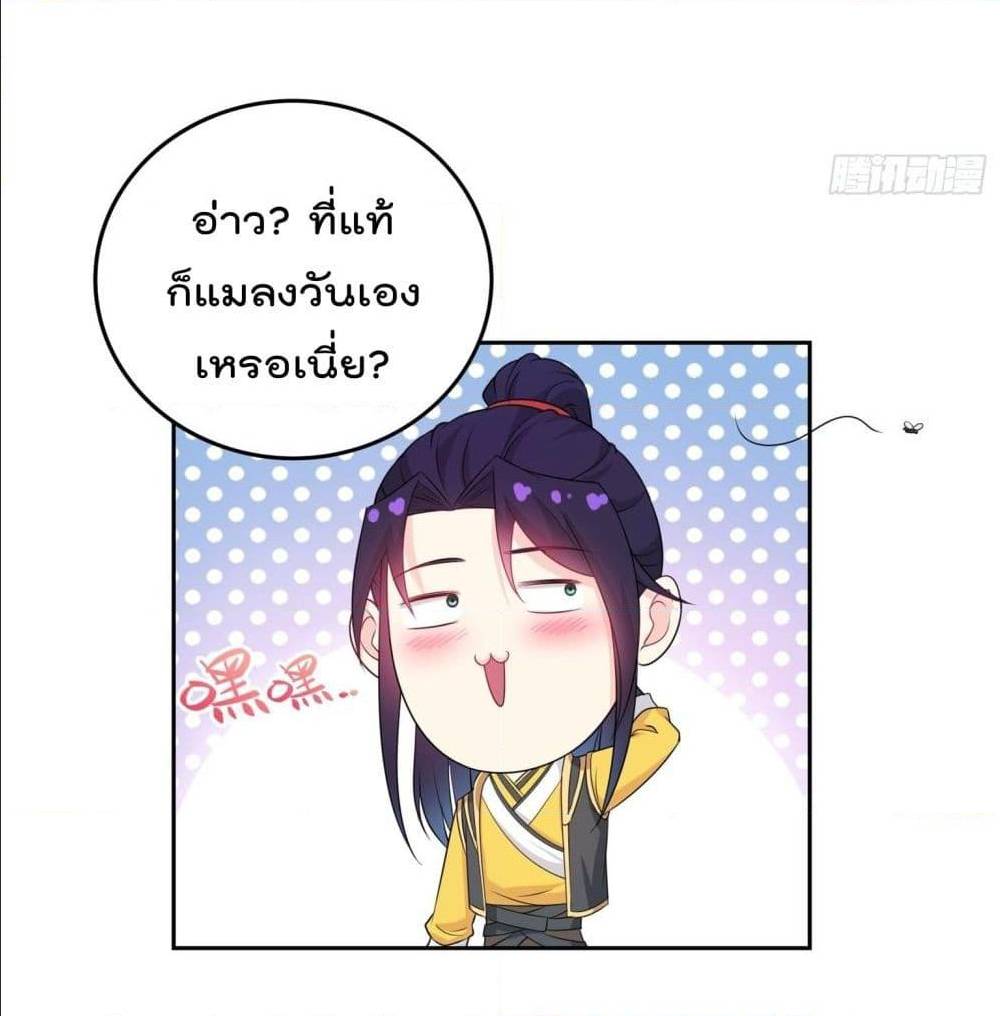อ่านมังงะ