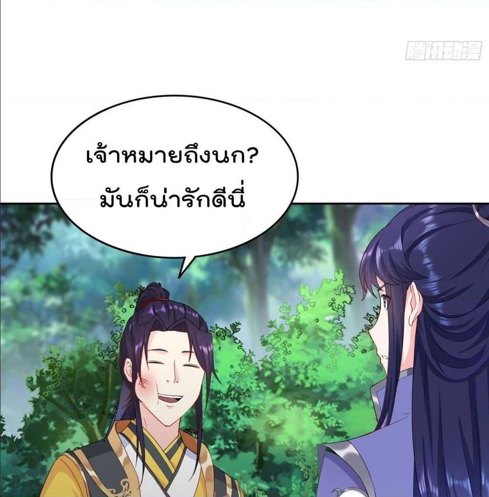 อ่านมังงะ