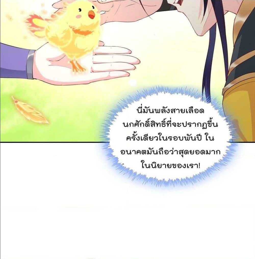 อ่านมังงะ