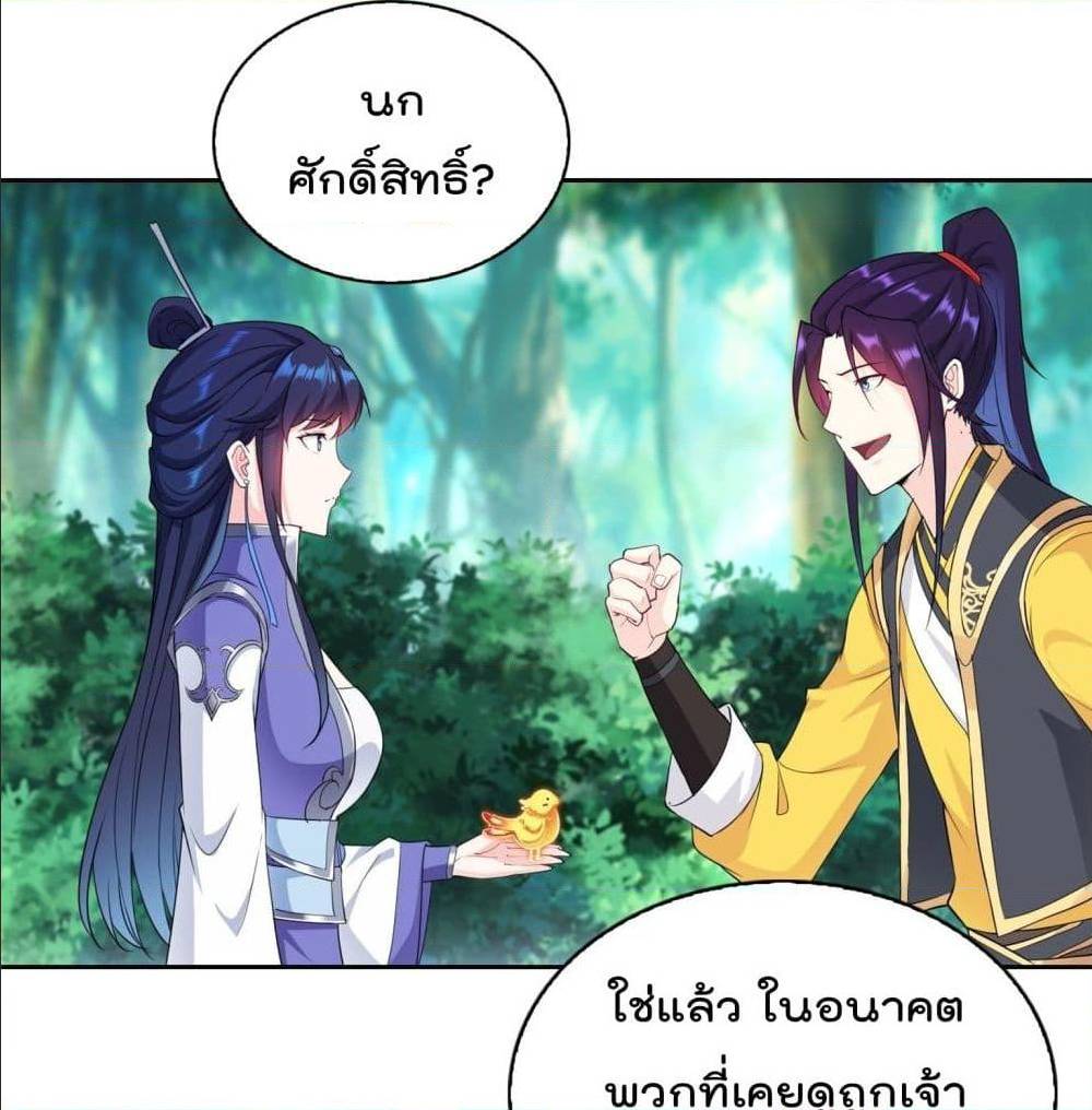 อ่านมังงะ