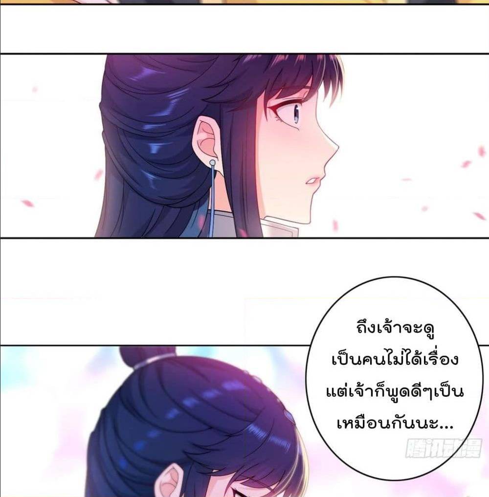 อ่านมังงะ