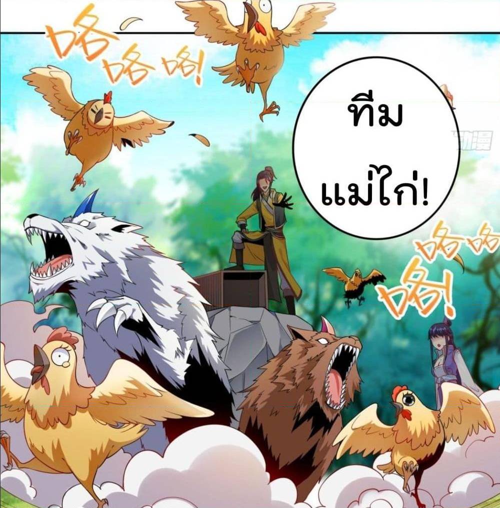 อ่านมังงะ