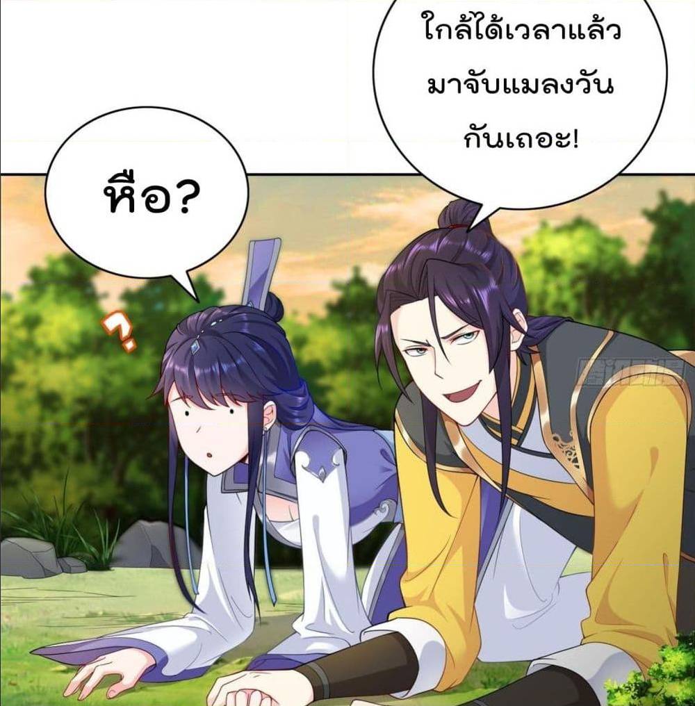 อ่านมังงะ