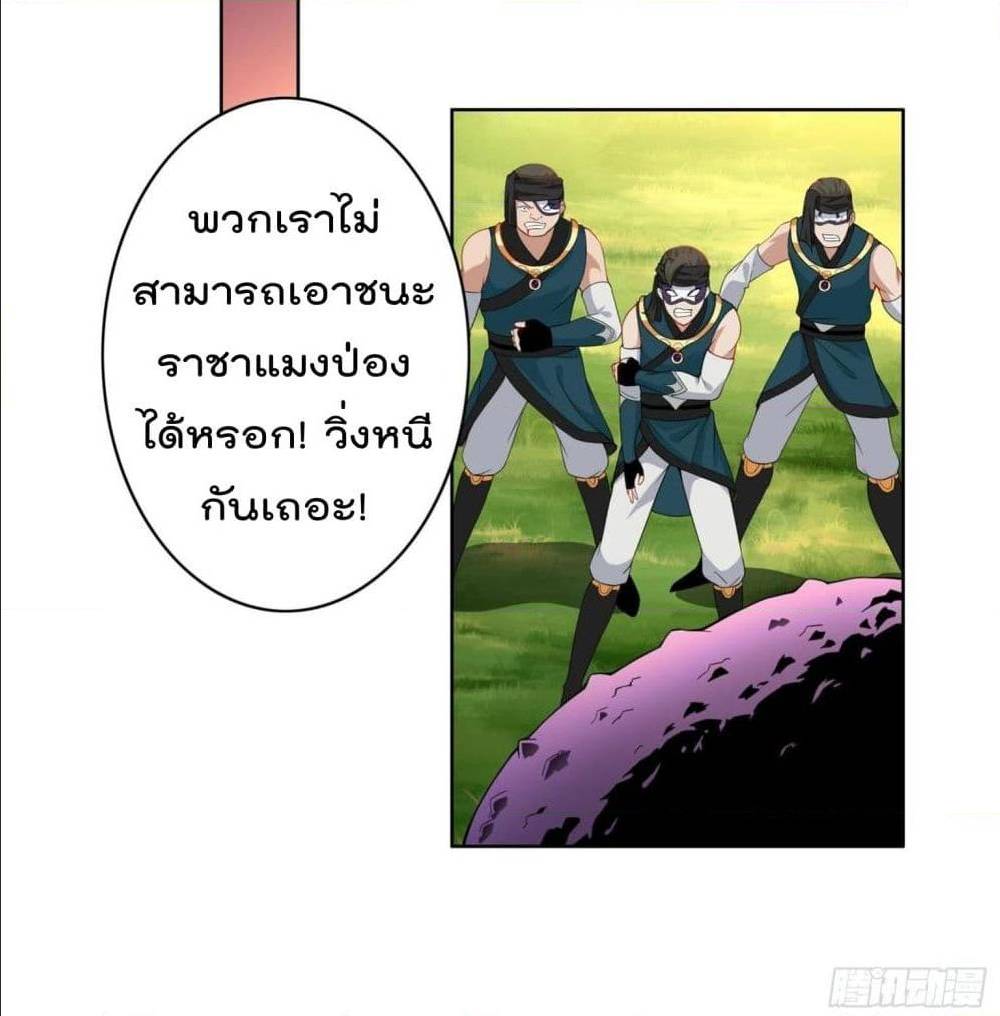 อ่านมังงะ