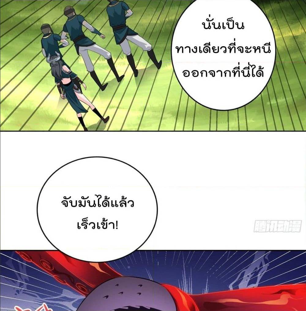 อ่านมังงะ