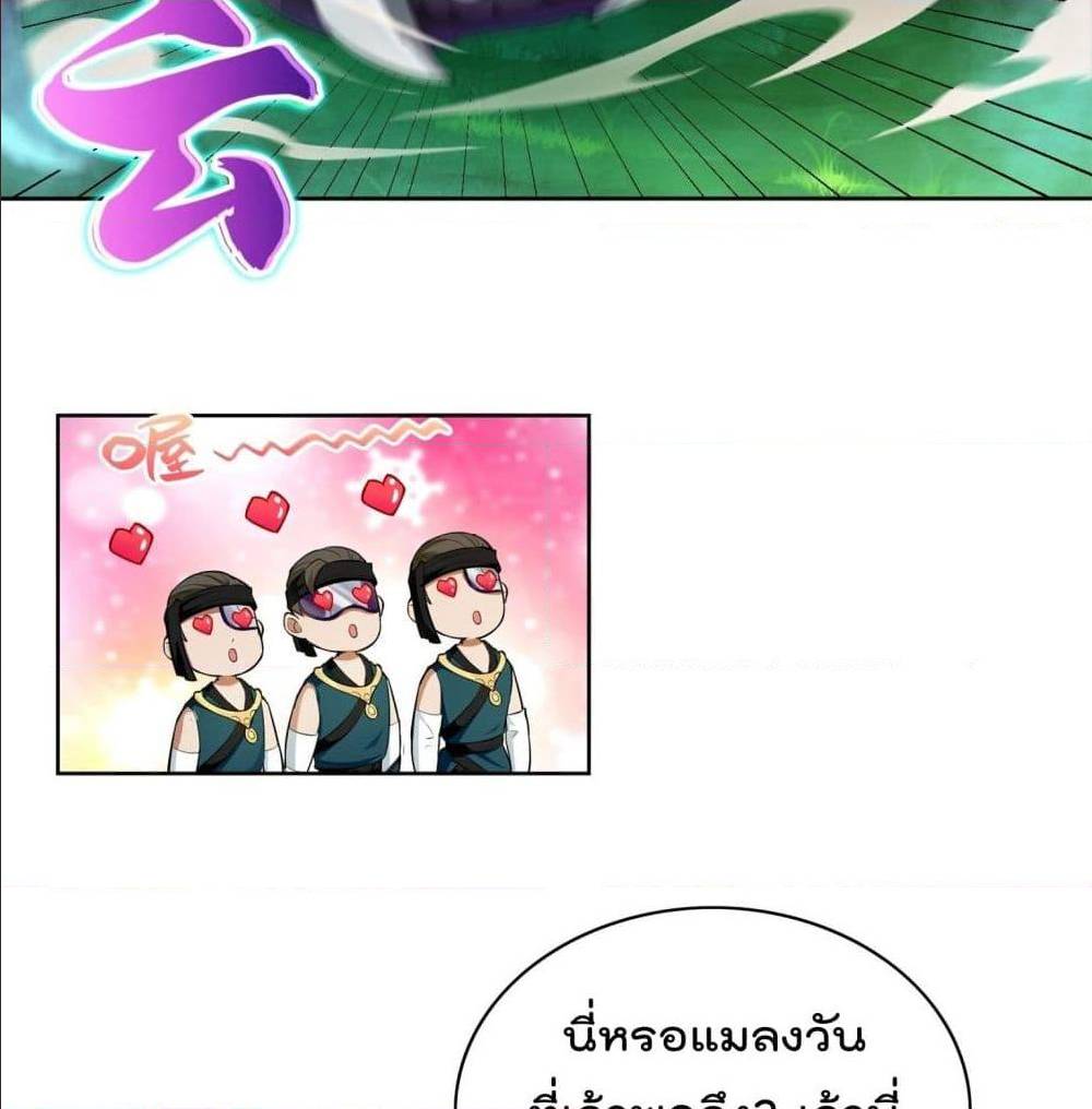 อ่านมังงะ