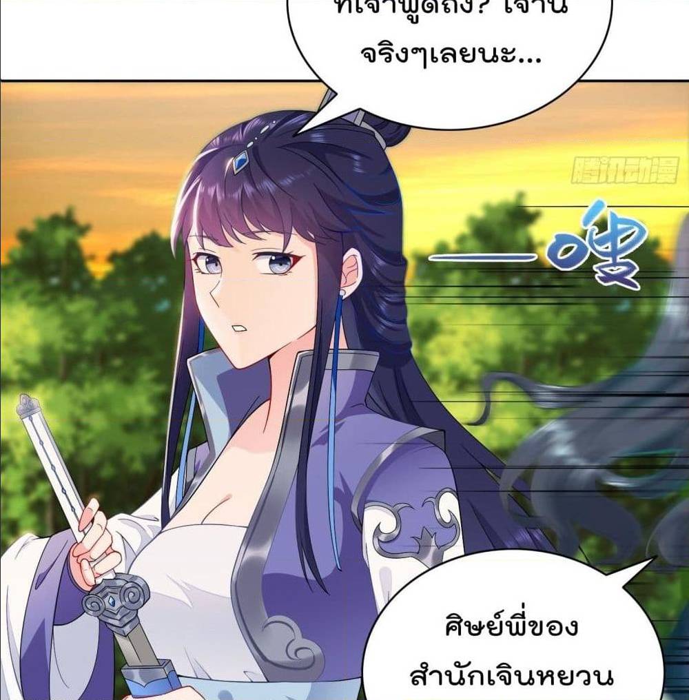 อ่านมังงะ