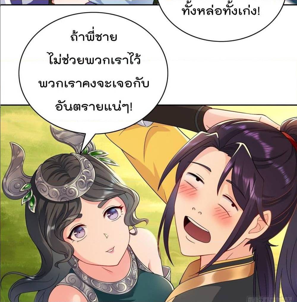 อ่านมังงะ