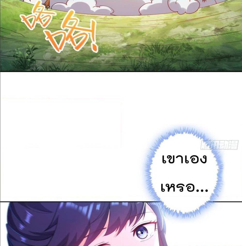 อ่านมังงะ