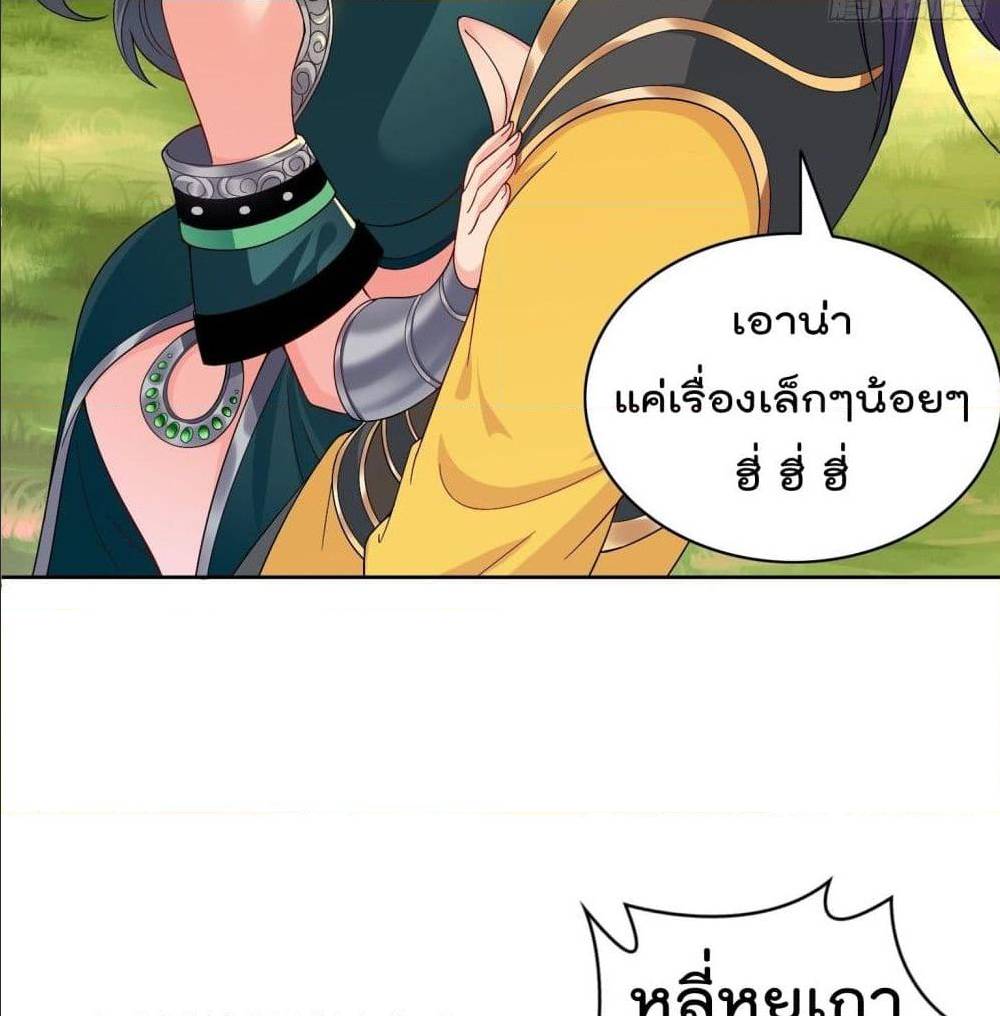 อ่านมังงะ