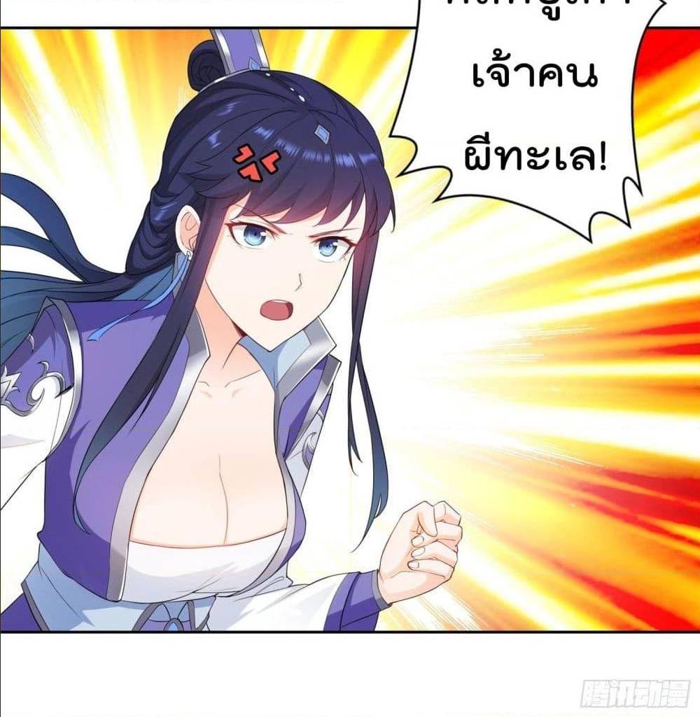 อ่านมังงะ