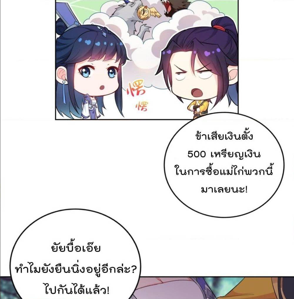 อ่านมังงะ