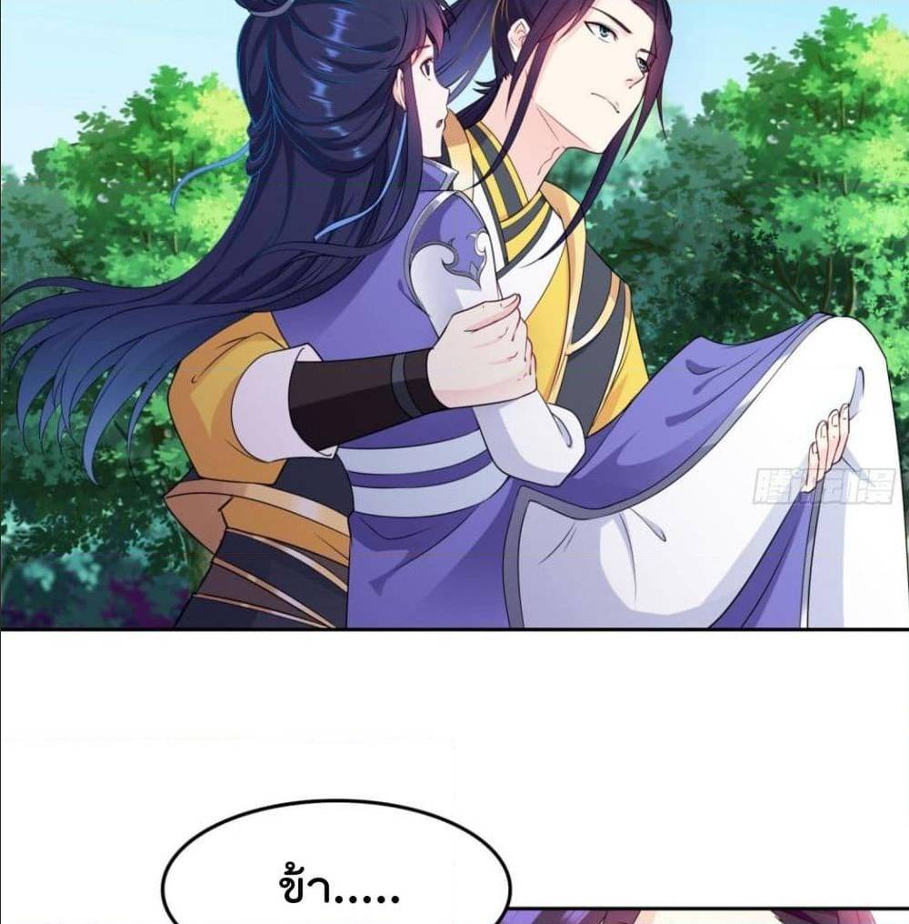 อ่านมังงะ