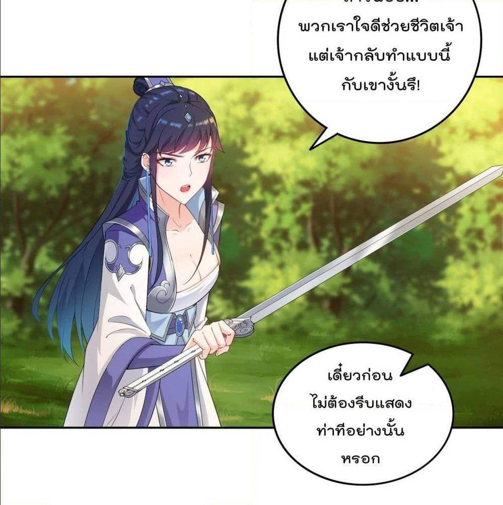 อ่านมังงะ
