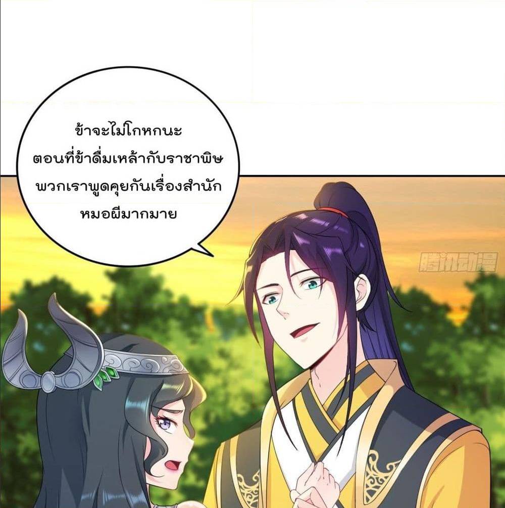 อ่านมังงะ