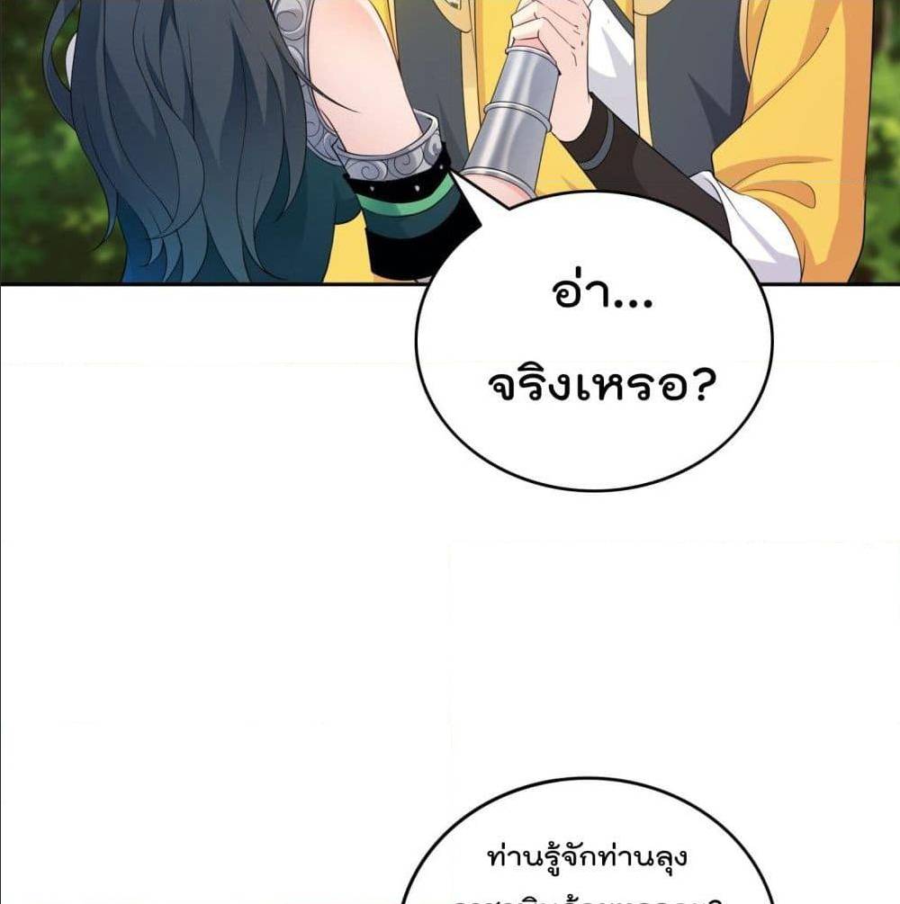 อ่านมังงะ