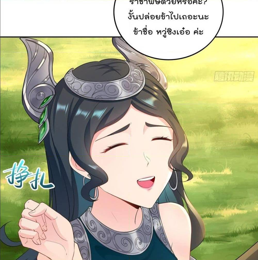 อ่านมังงะ