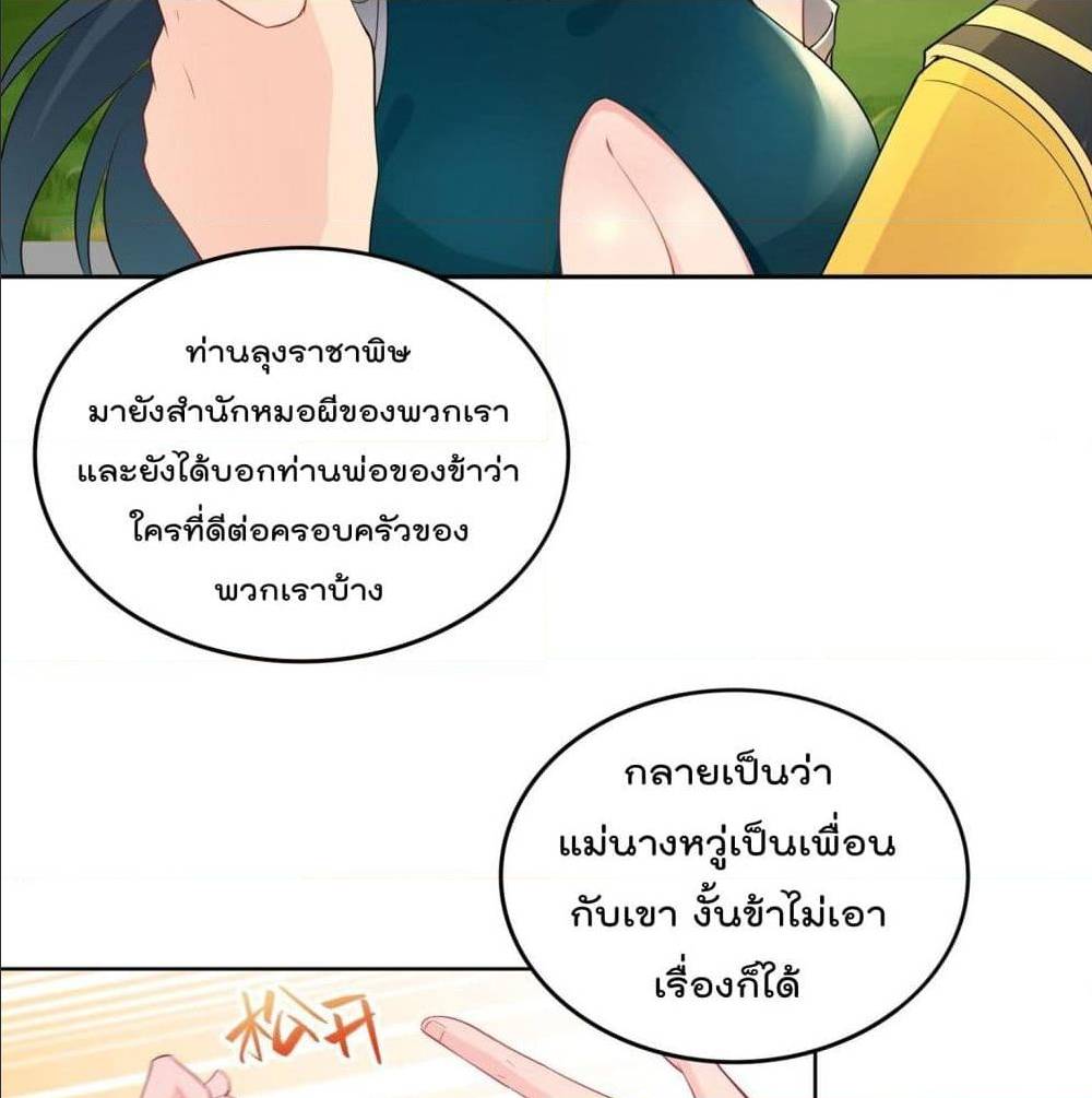 อ่านมังงะ