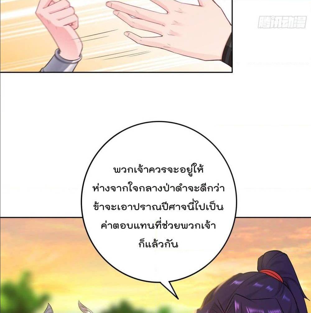 อ่านมังงะ