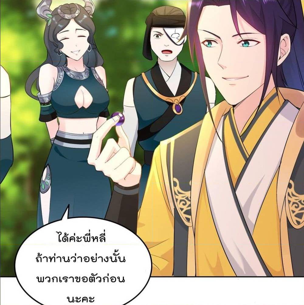 อ่านมังงะ