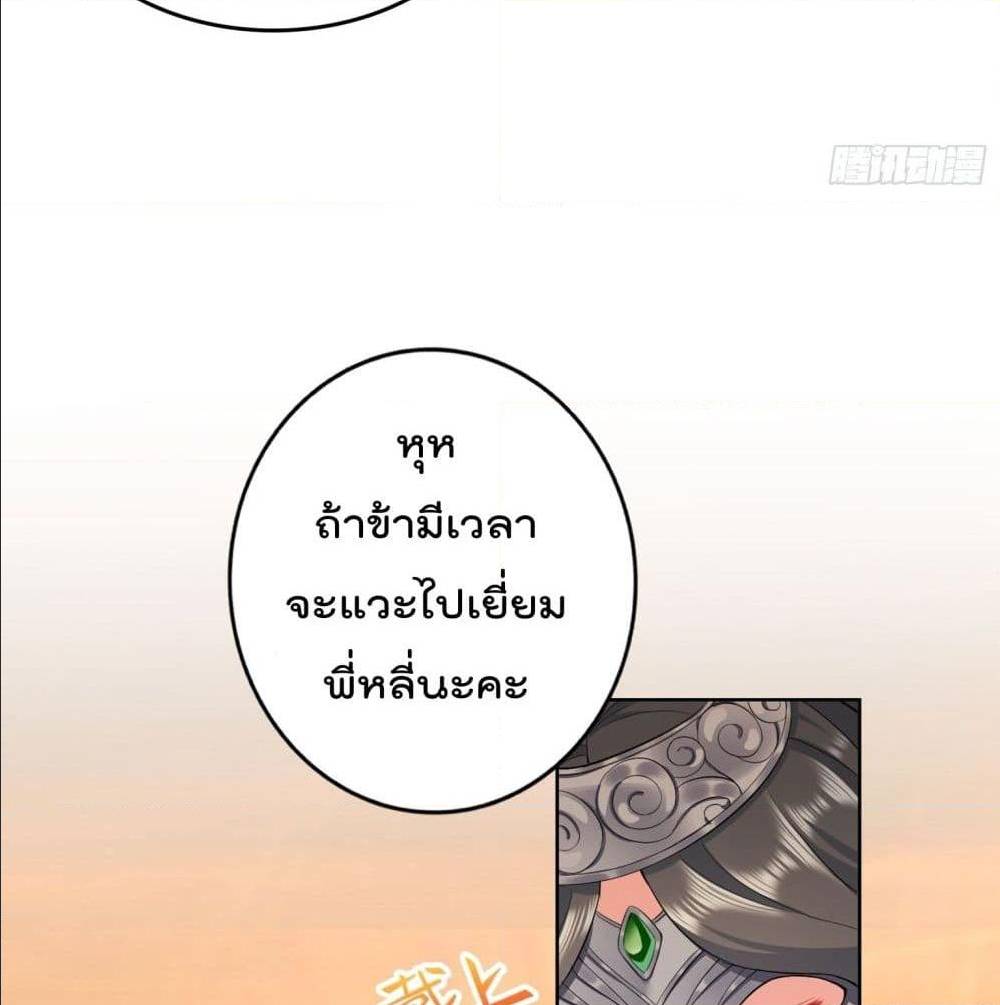 อ่านมังงะ